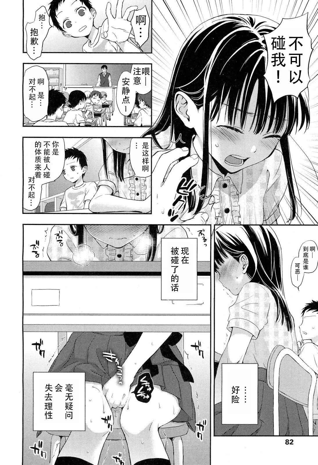 试读预览 6