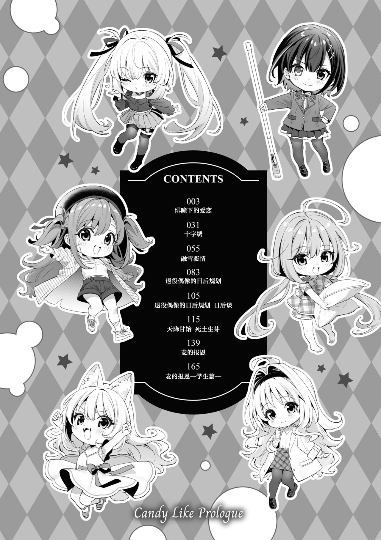 Preview 4