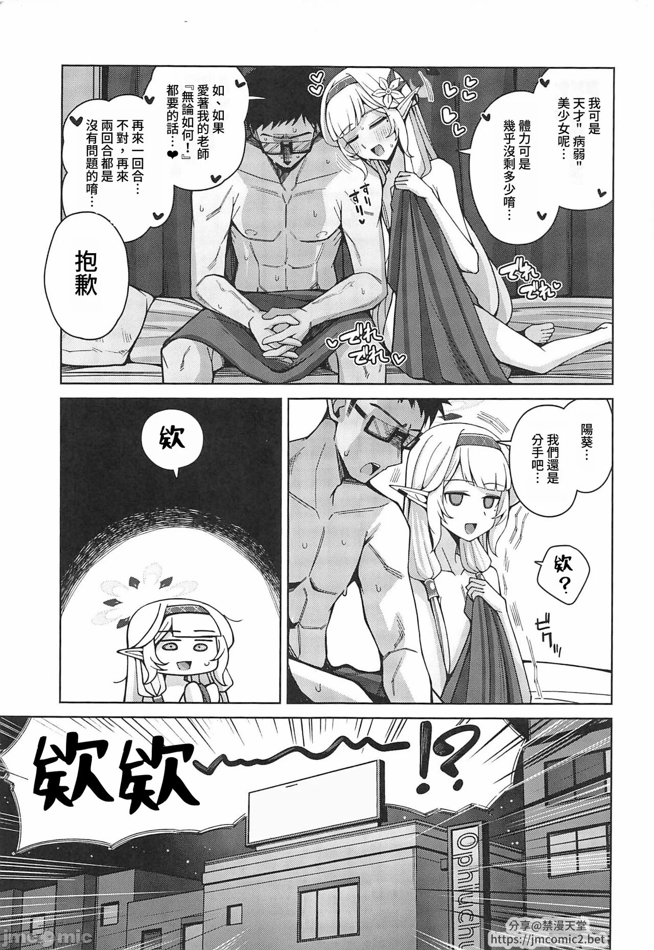 Preview 4
