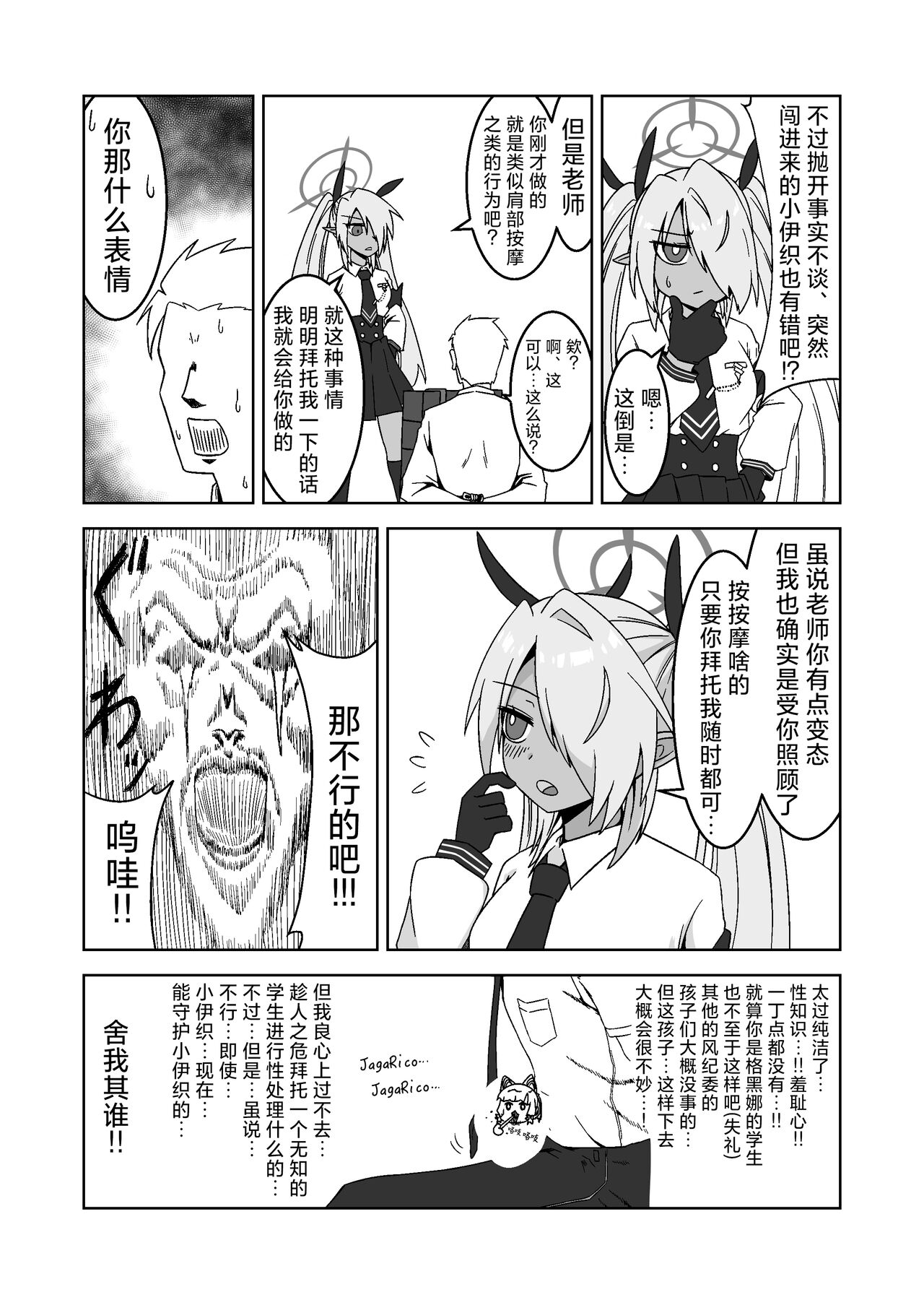 Preview 6