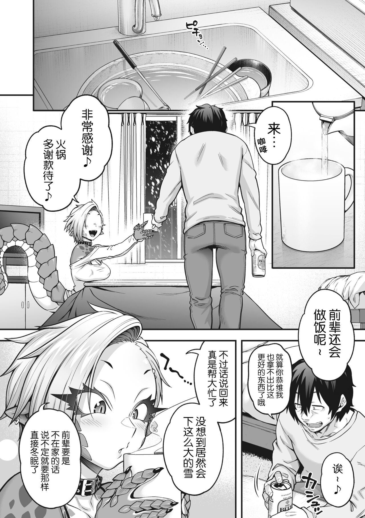 試讀預覽 6