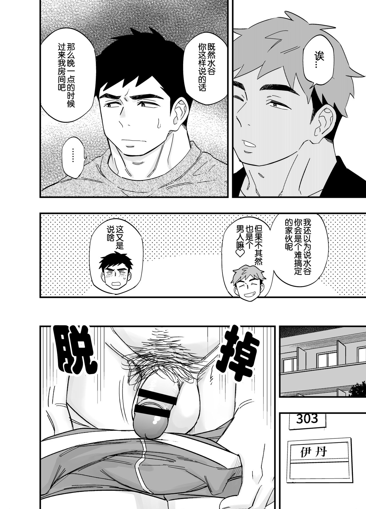Preview 4