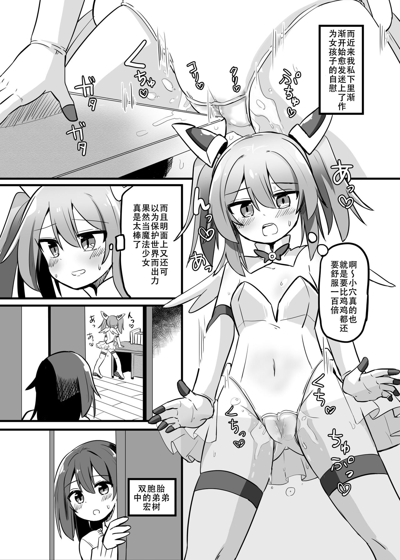 試讀預覽 4