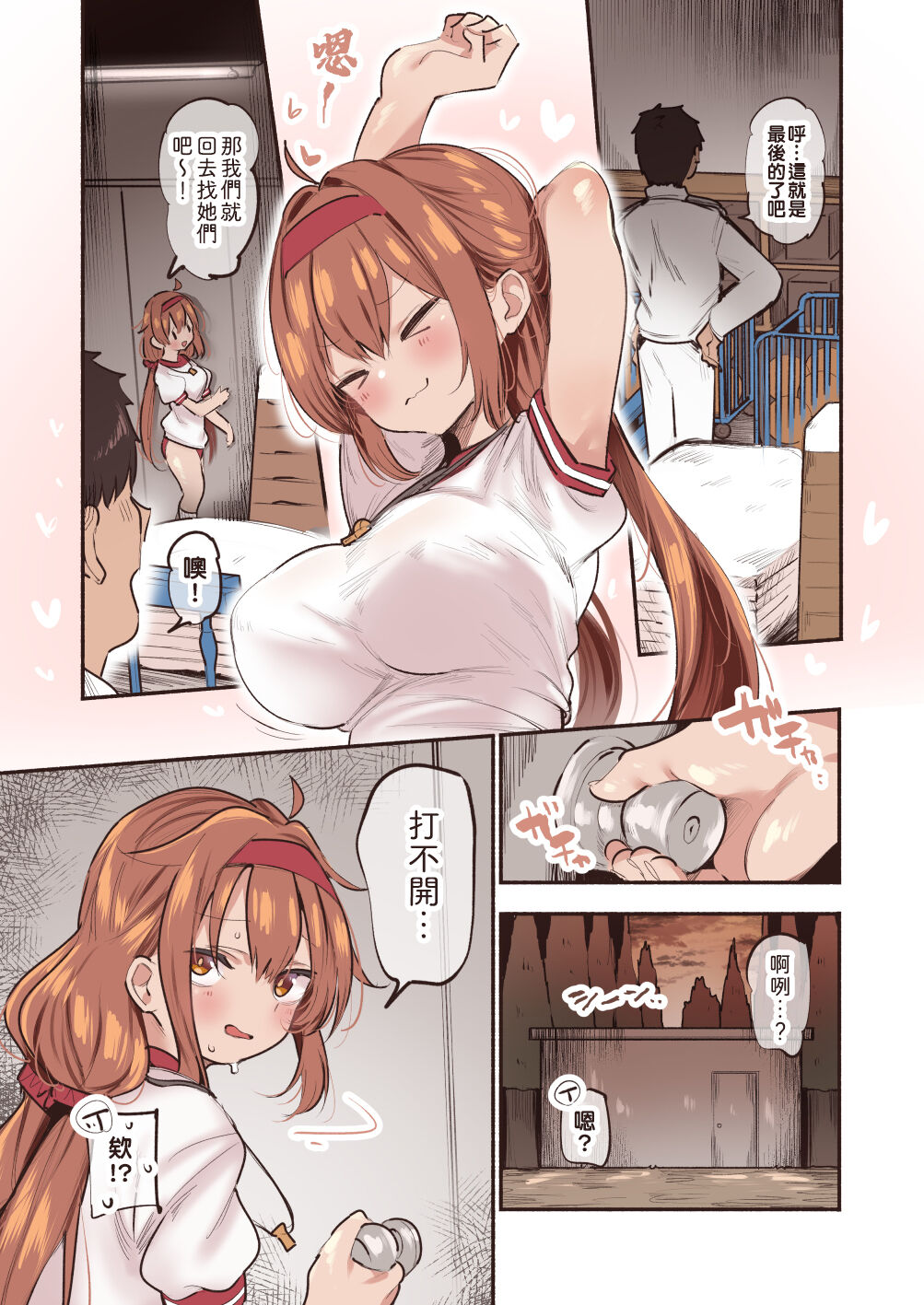 Preview 2