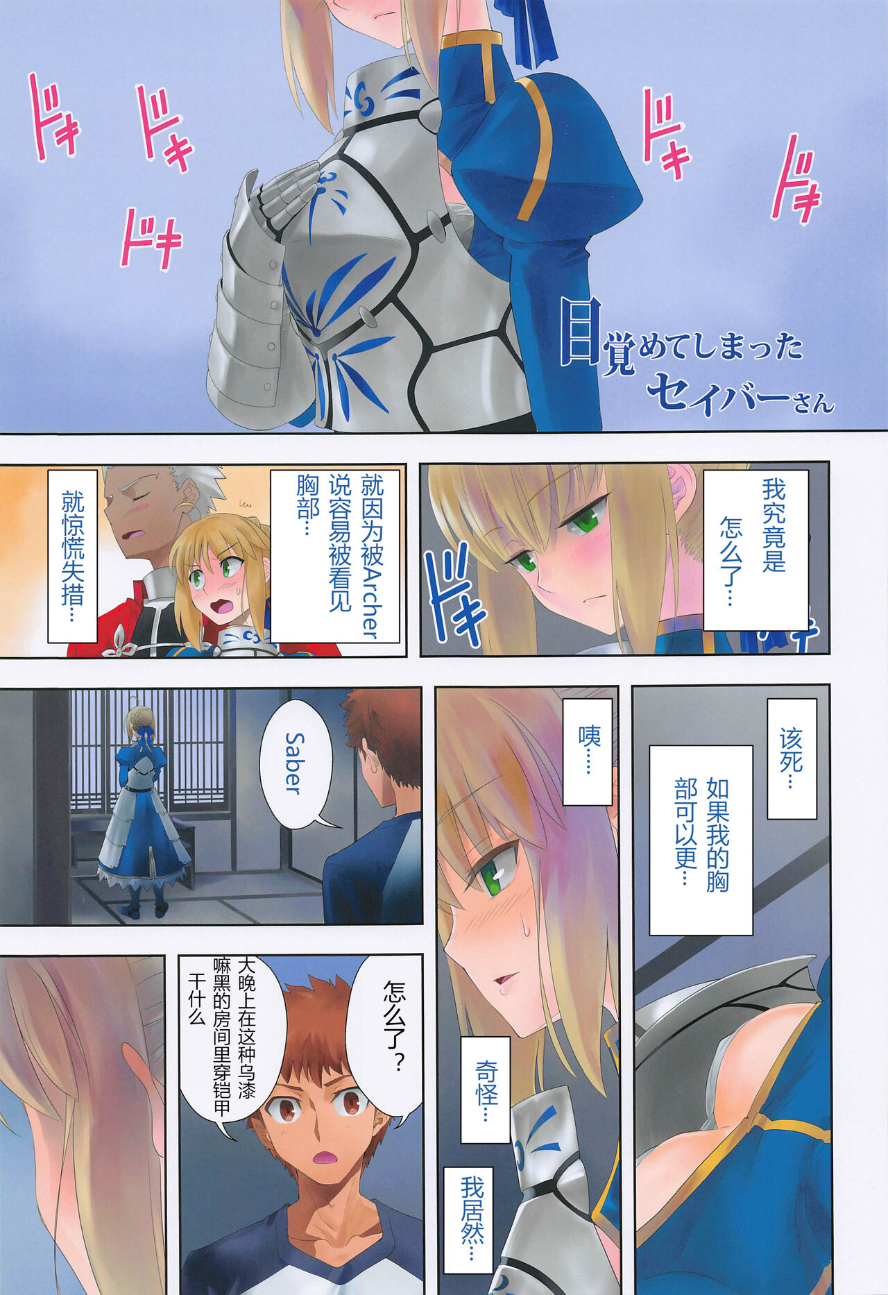 Preview 3
