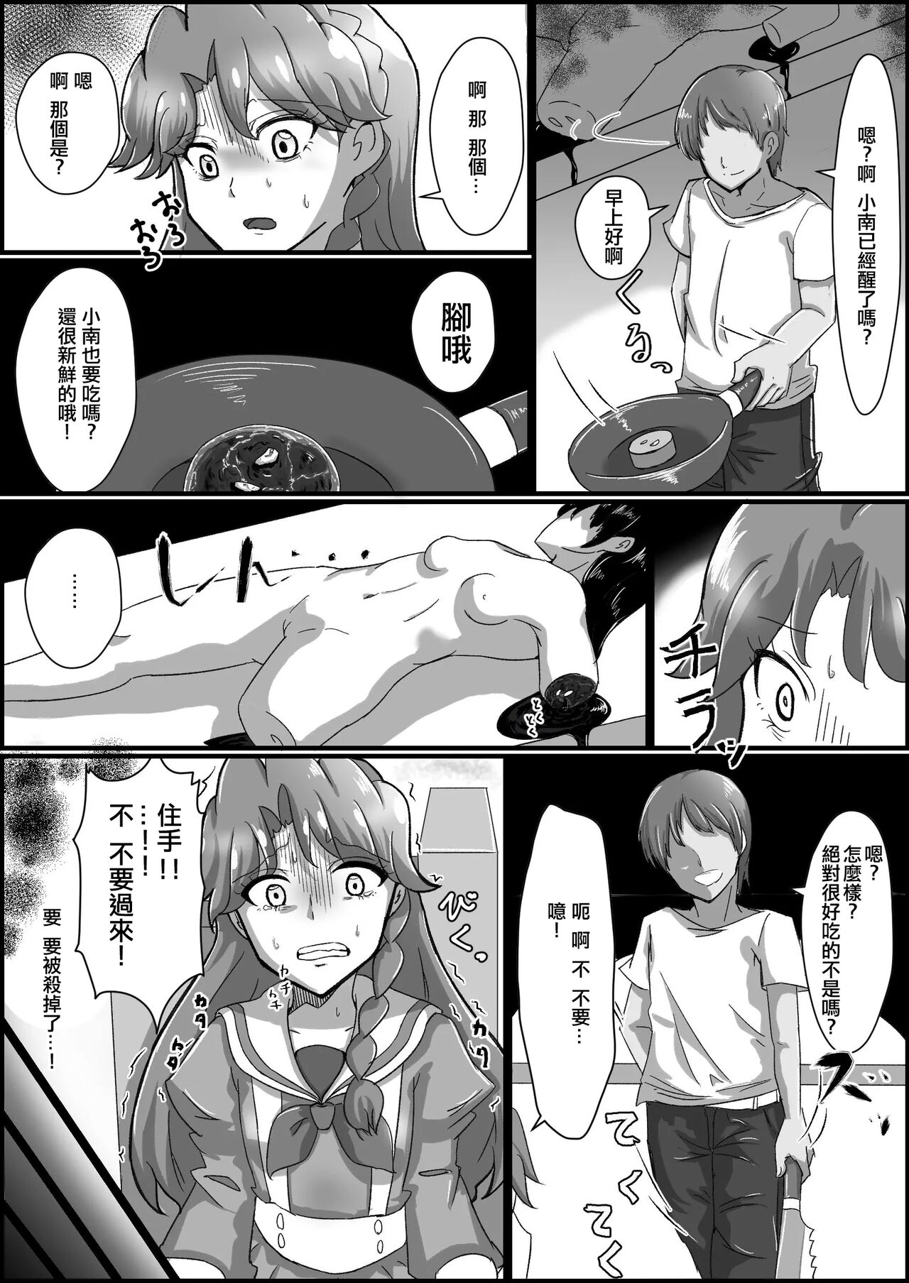 試讀預覽 4
