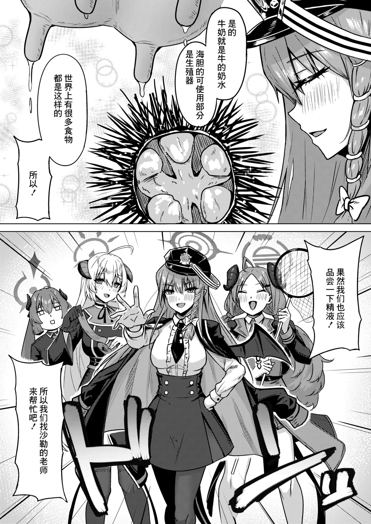 试读预览 3