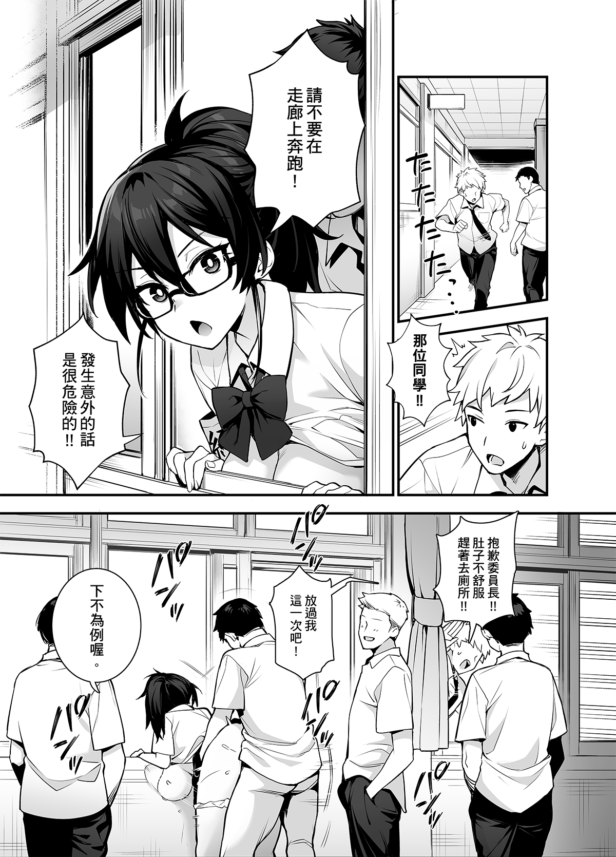 试读预览 3