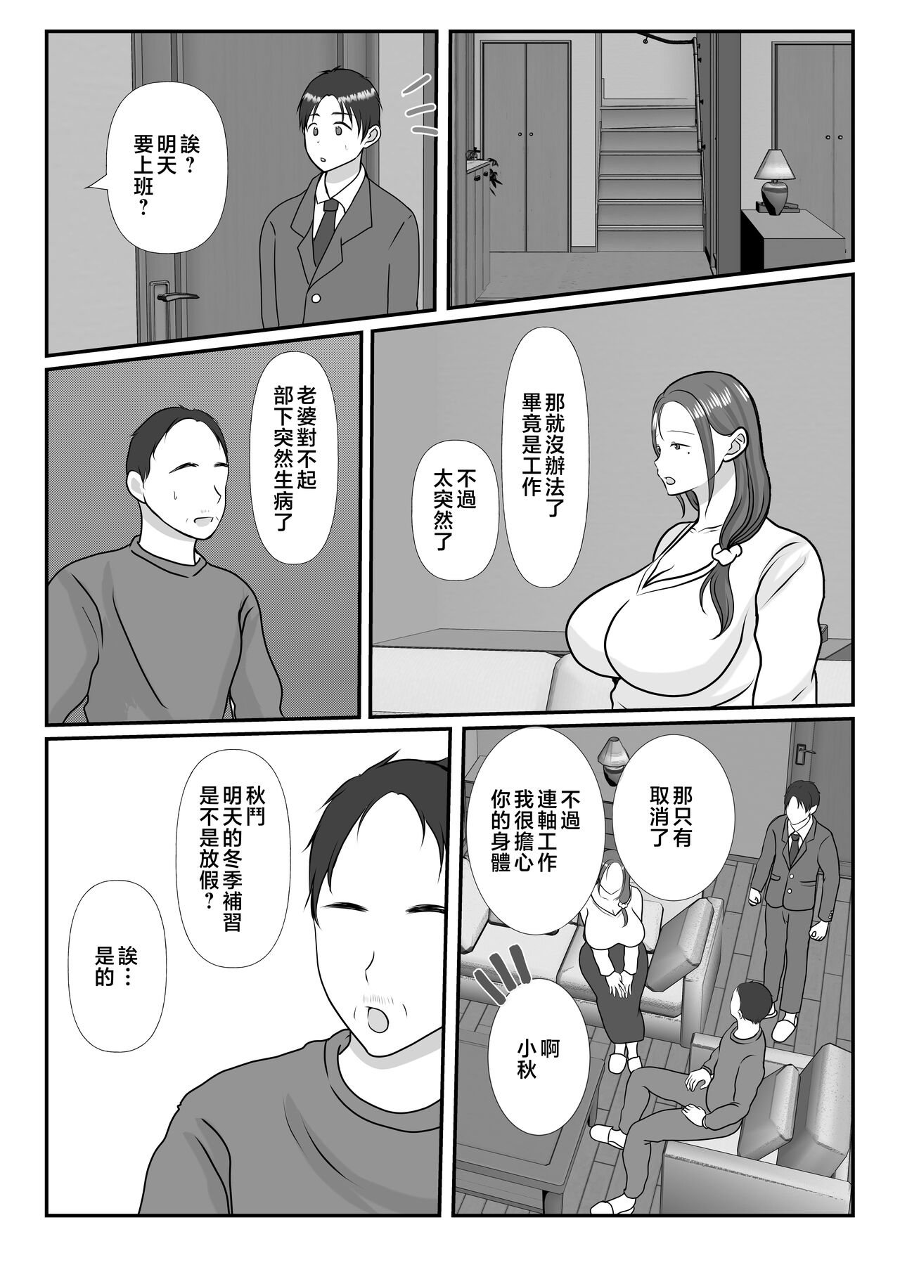 試讀預覽 6