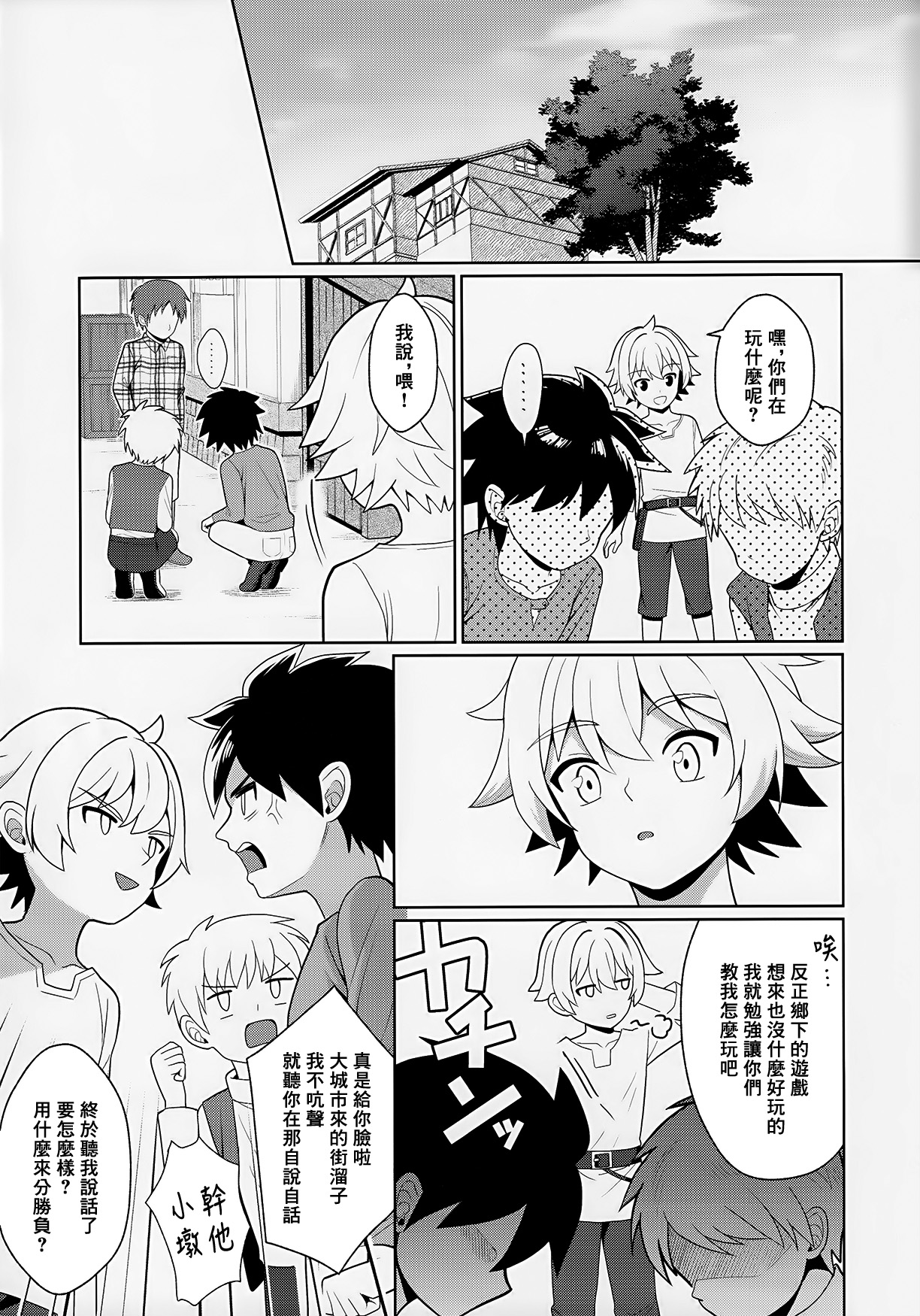 試讀預覽 6