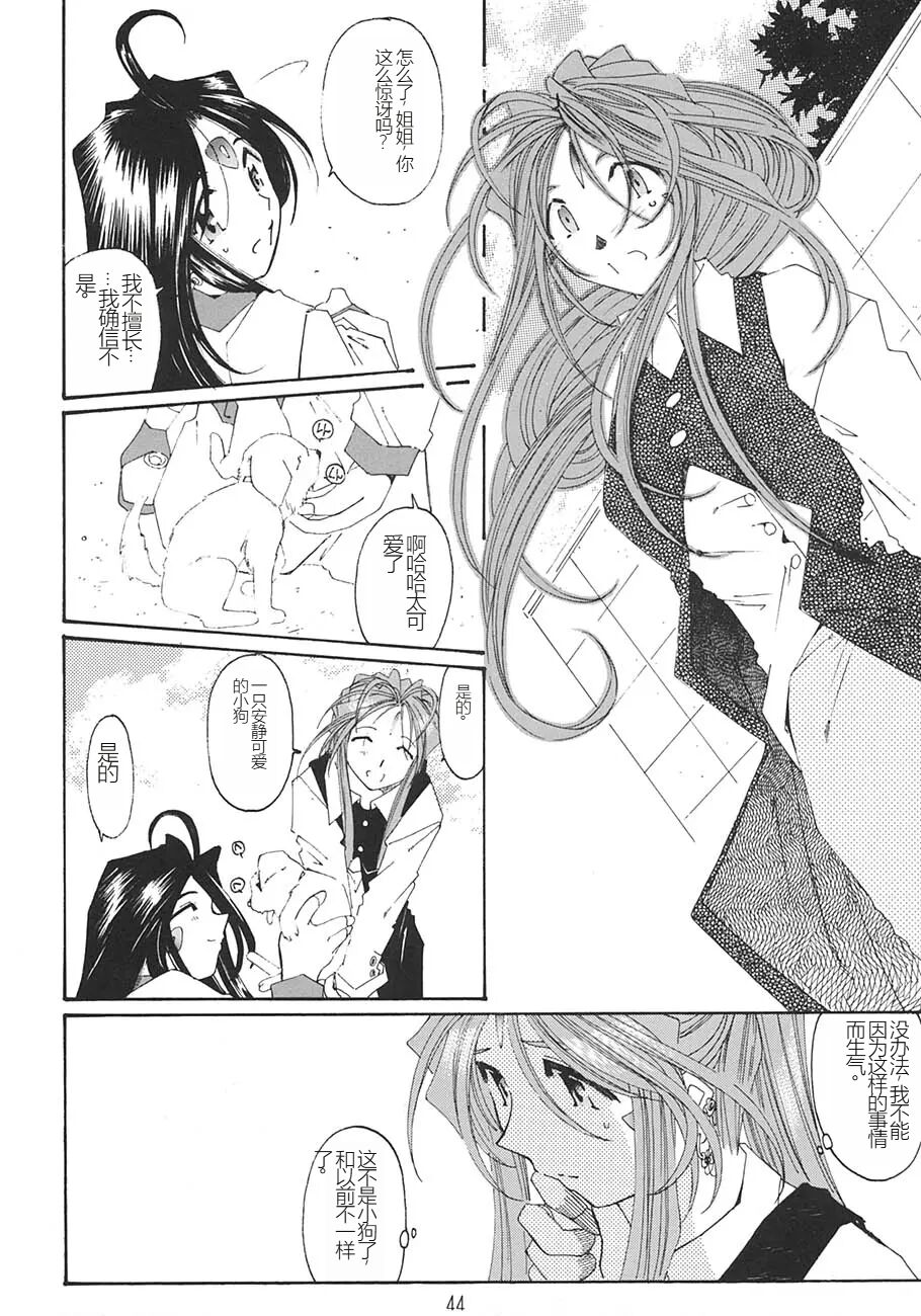 Preview 6