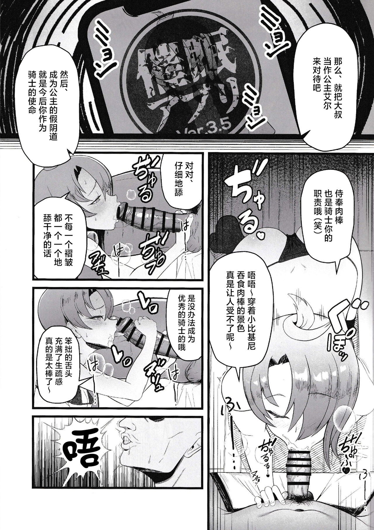 試讀預覽 4