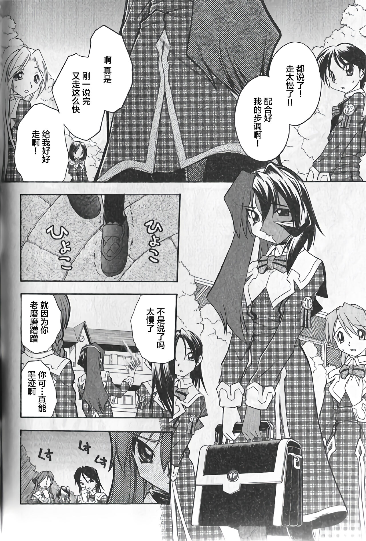 Preview 2