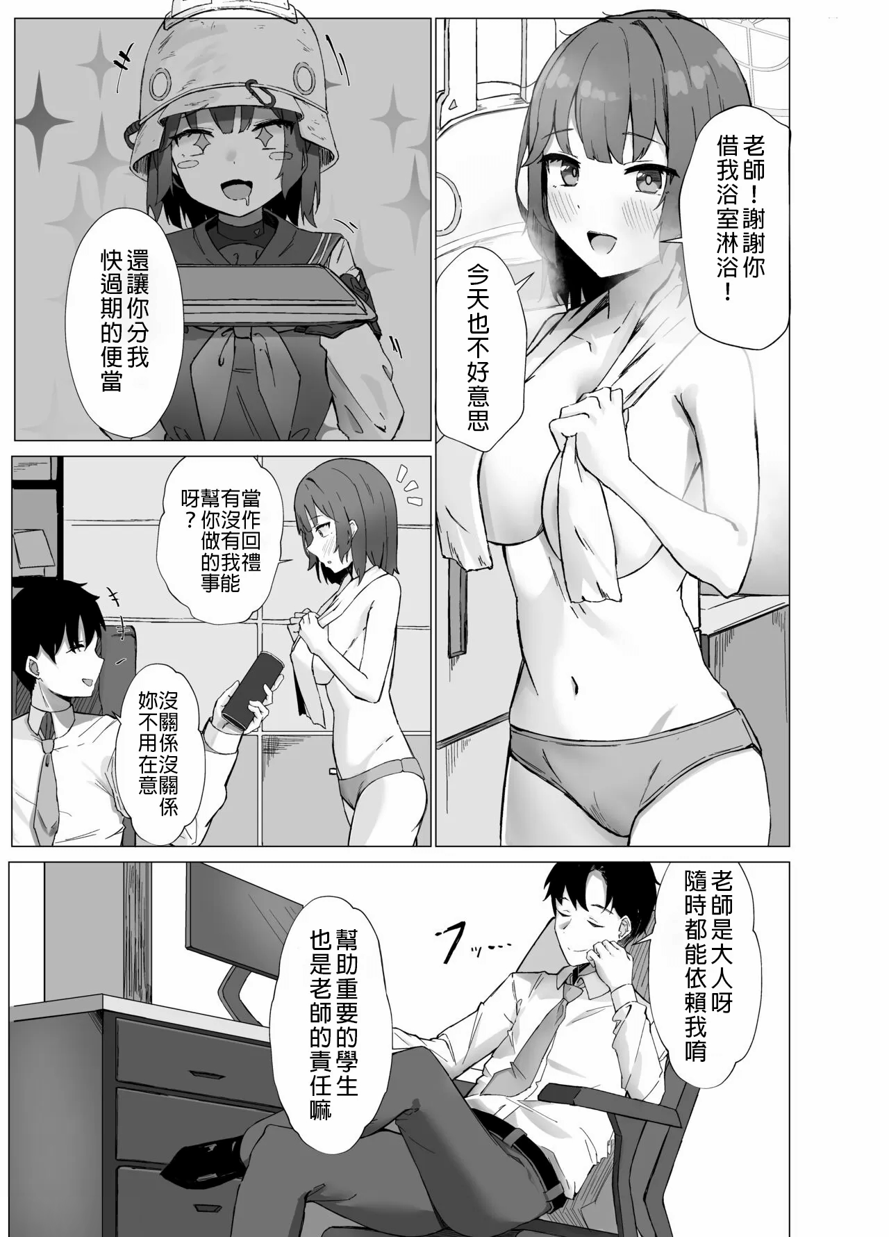 試讀預覽 2