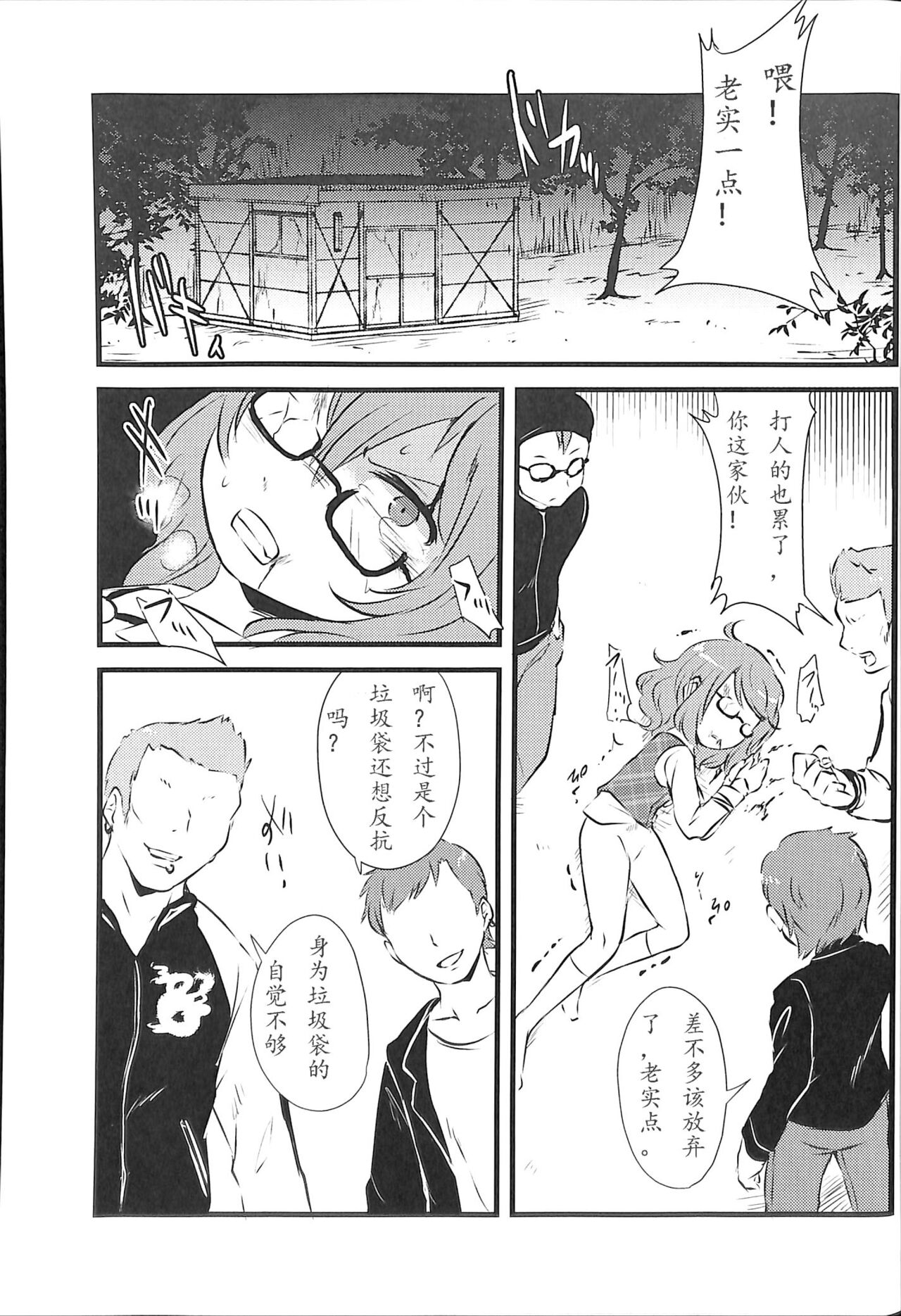 試讀預覽 5