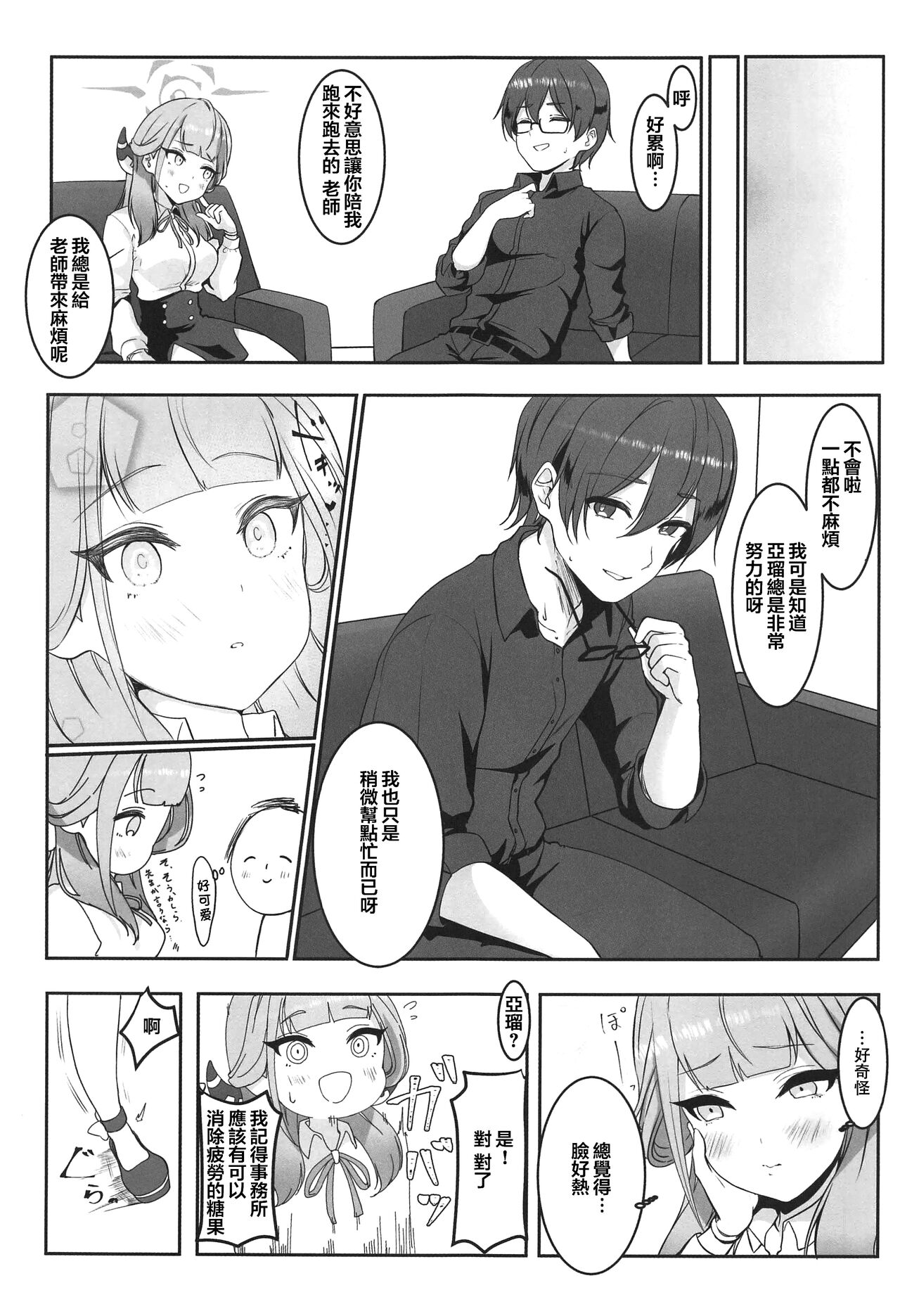试读预览 5