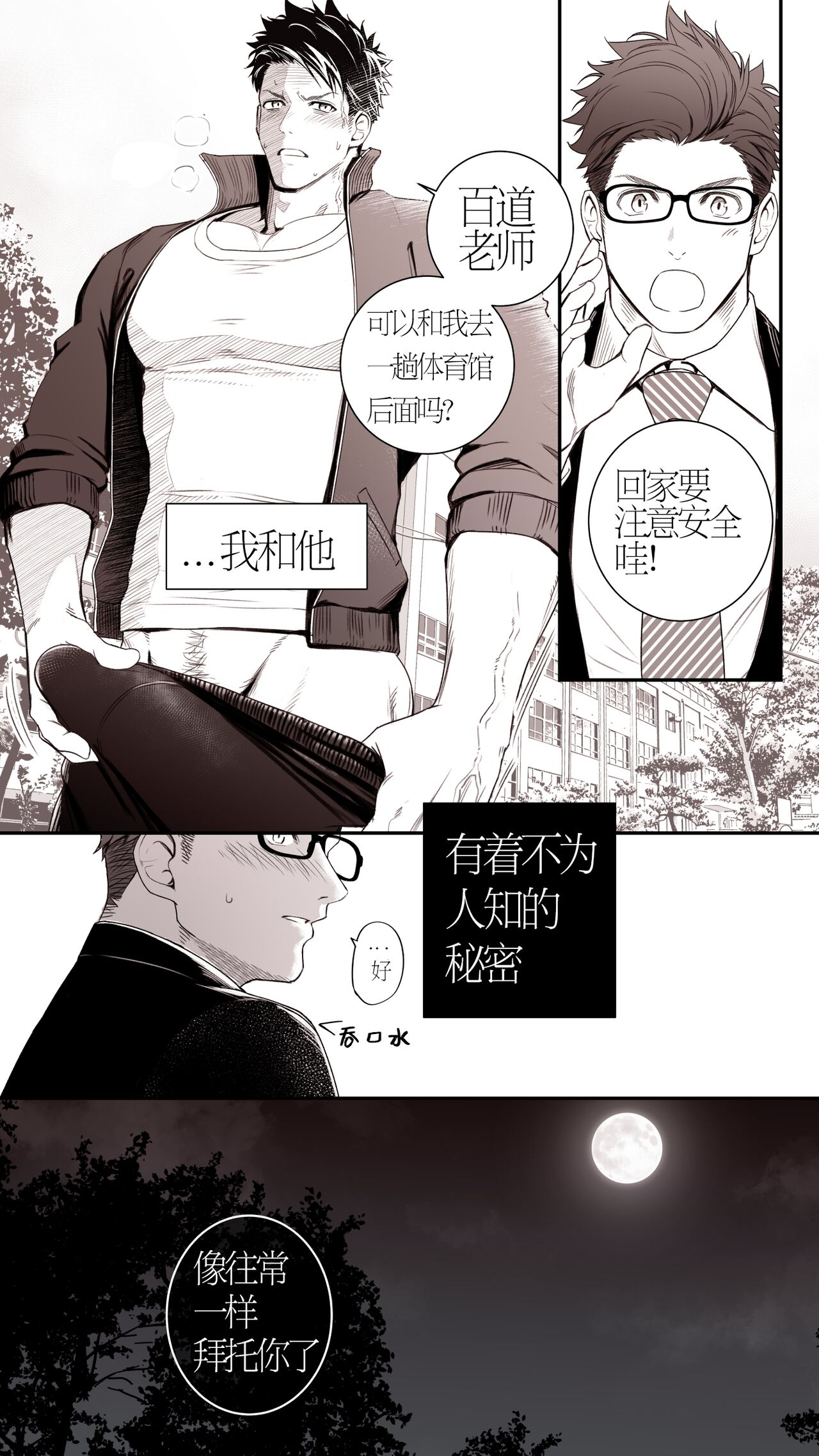 試讀預覽 4