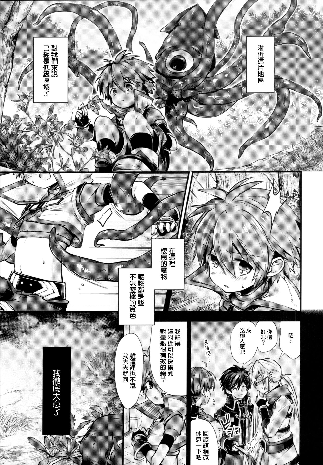 试读预览 4