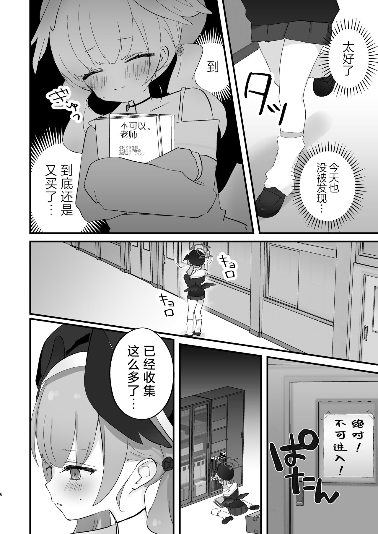 试读预览 6