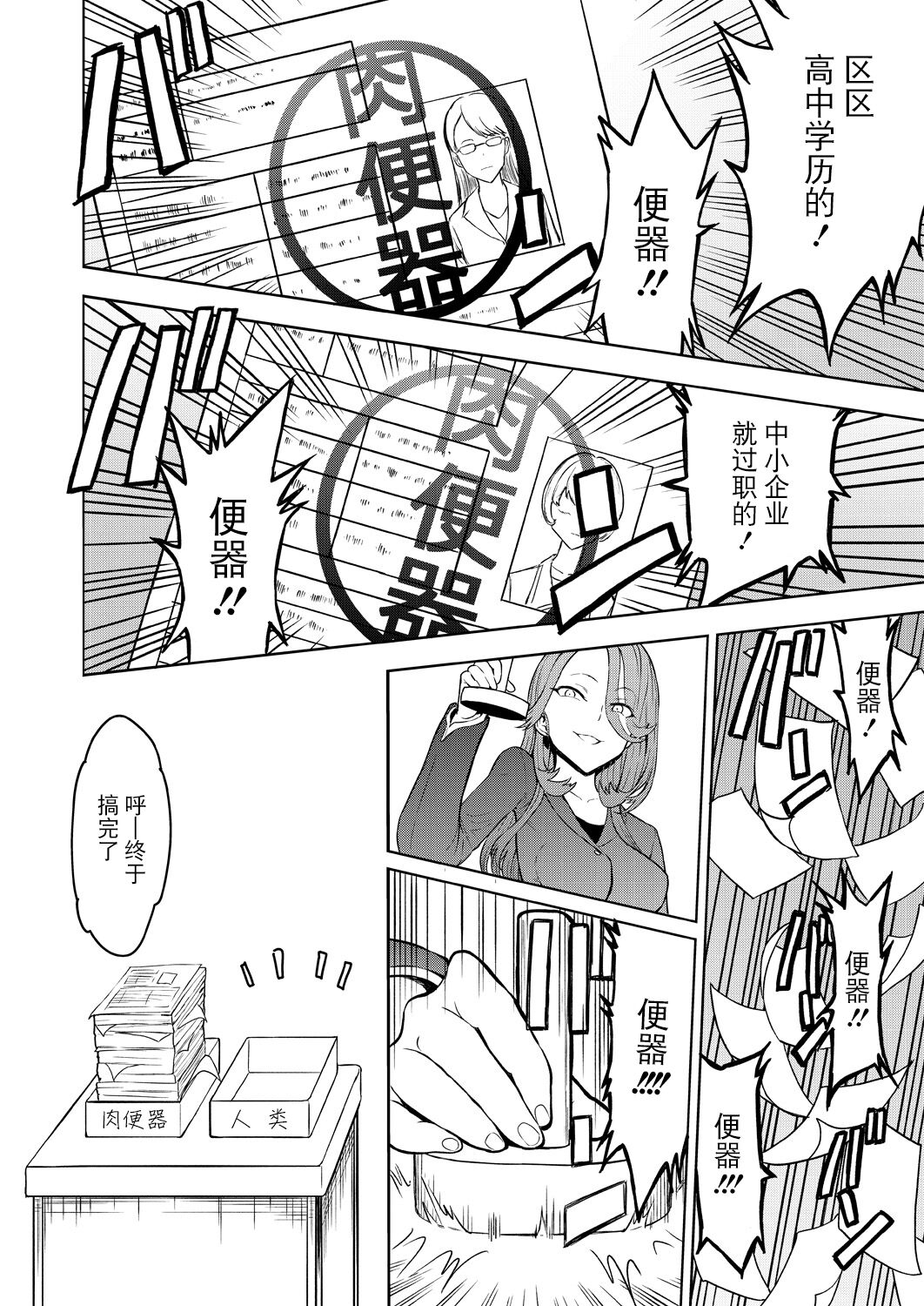 试读预览 2