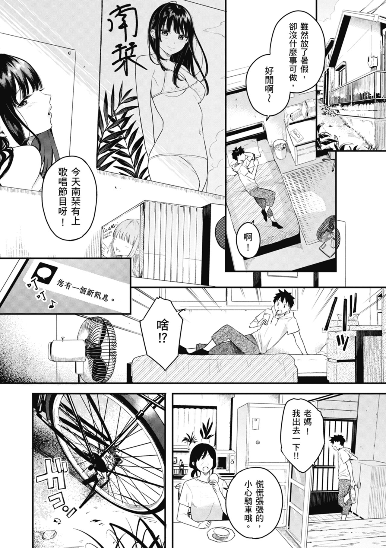 试读预览 4