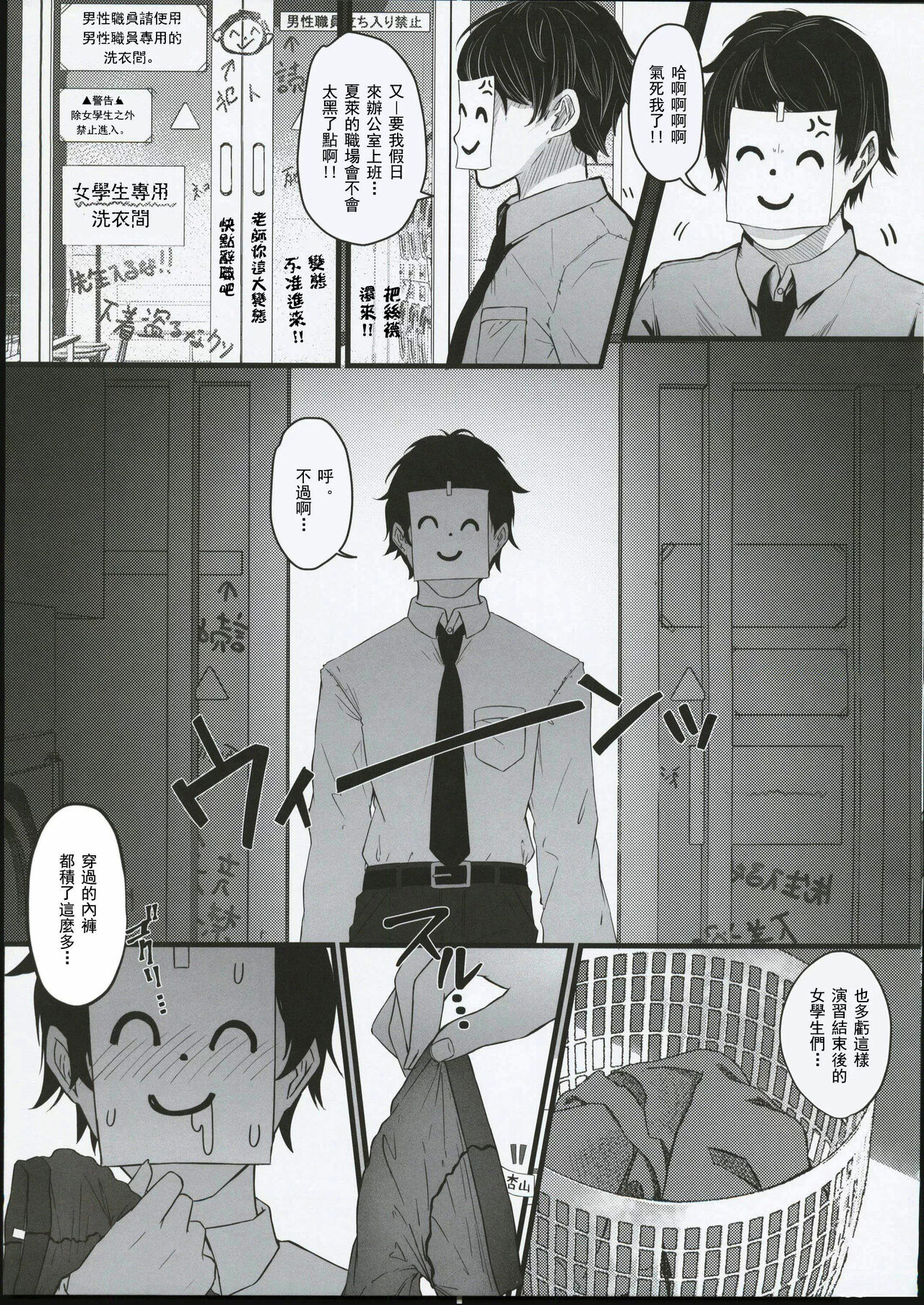 Preview 4