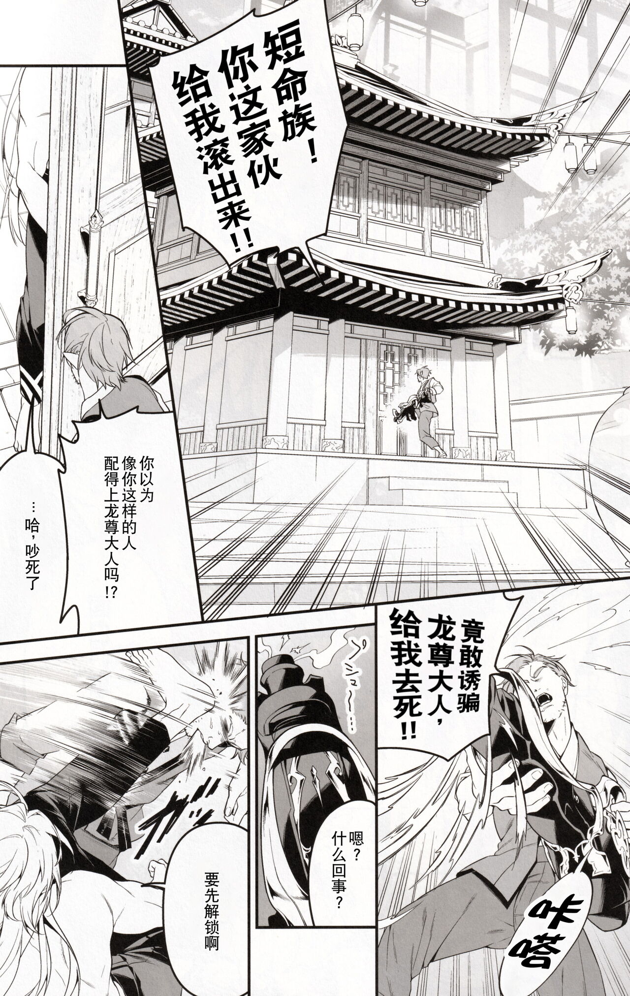 试读预览 6