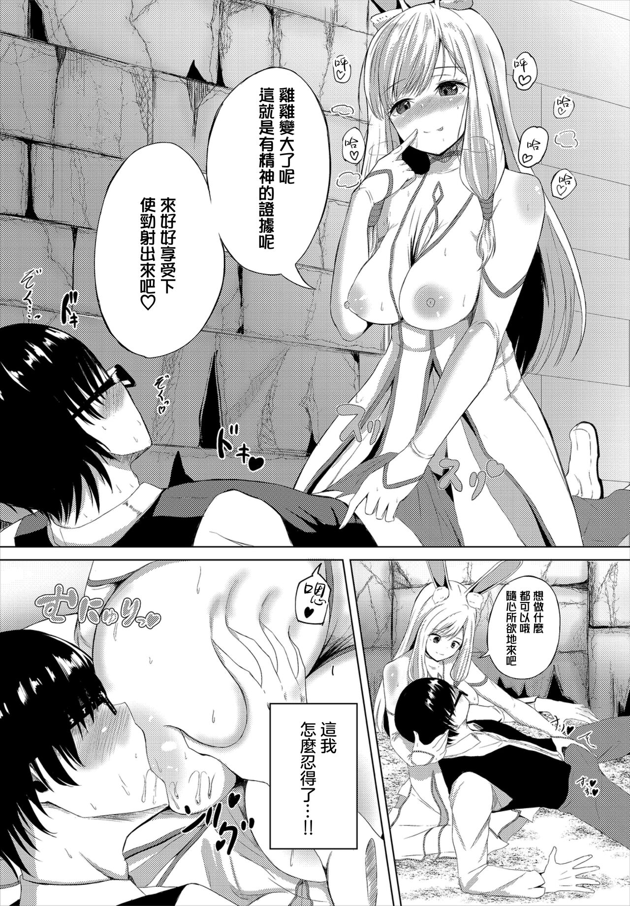 試讀預覽 6