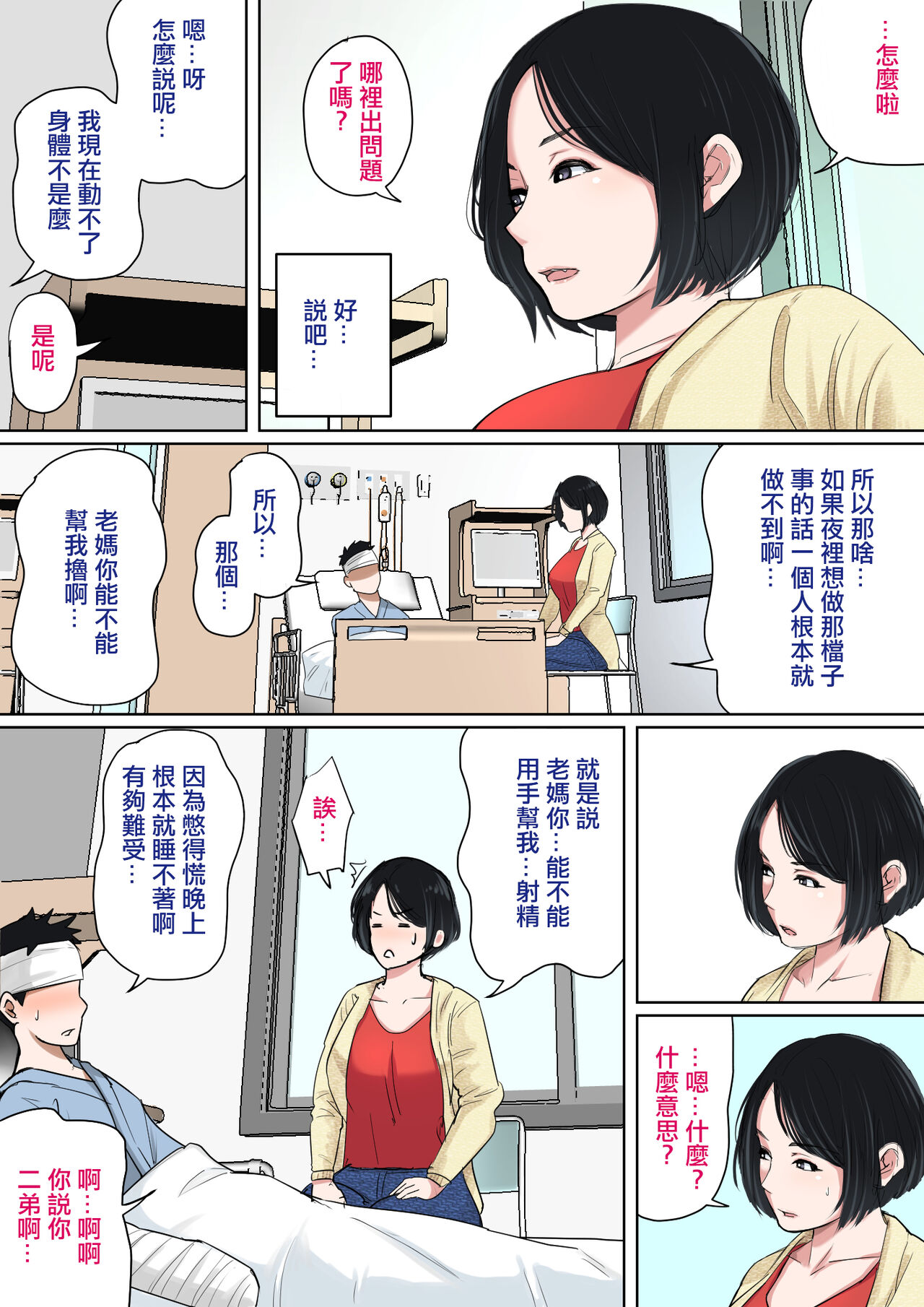 試讀預覽 4