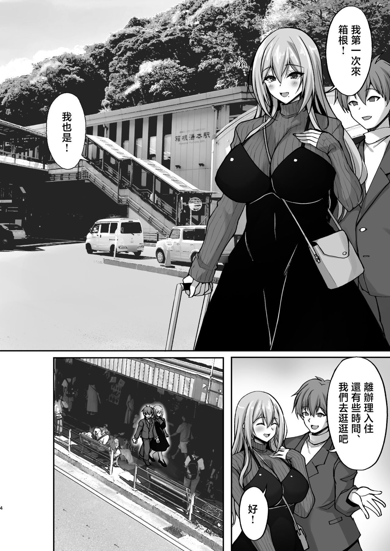 試讀預覽 4