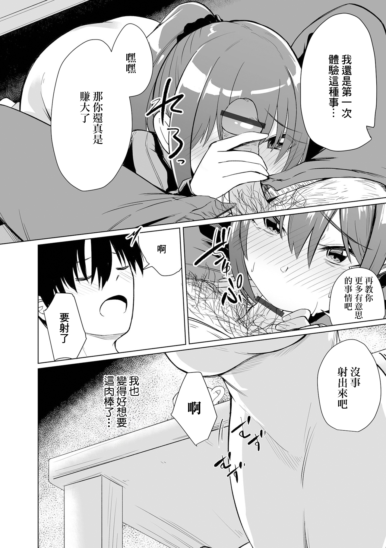Preview 6