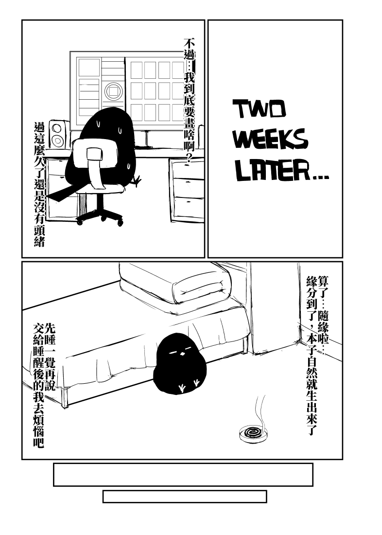 试读预览 5