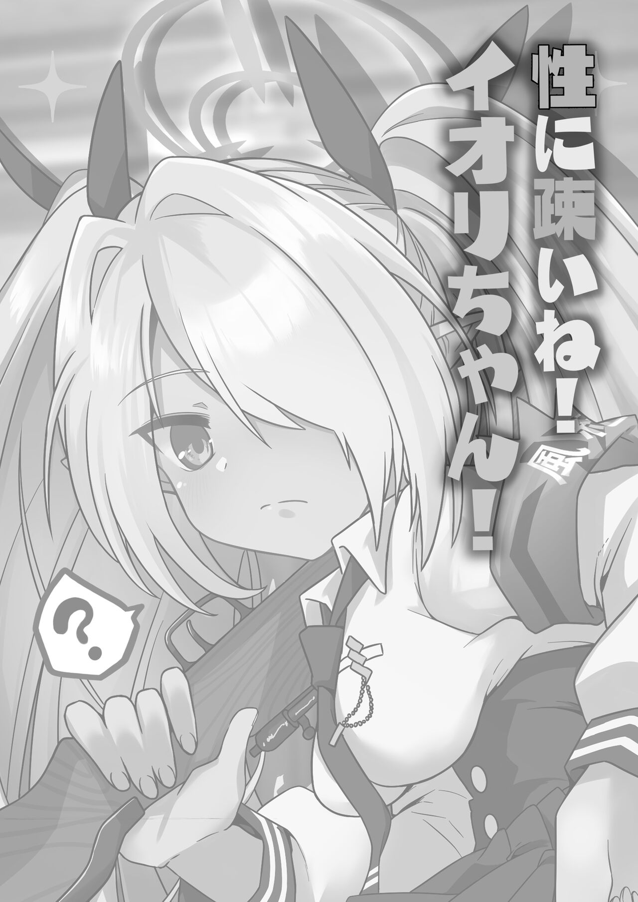 Preview 3