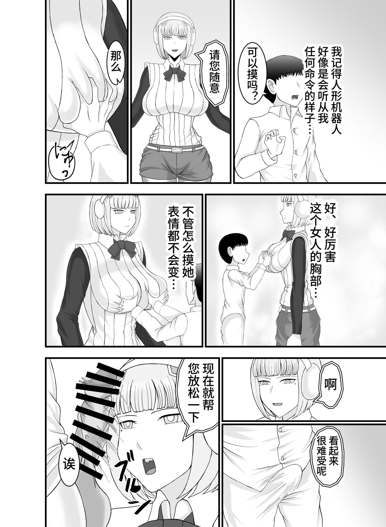 Preview 5