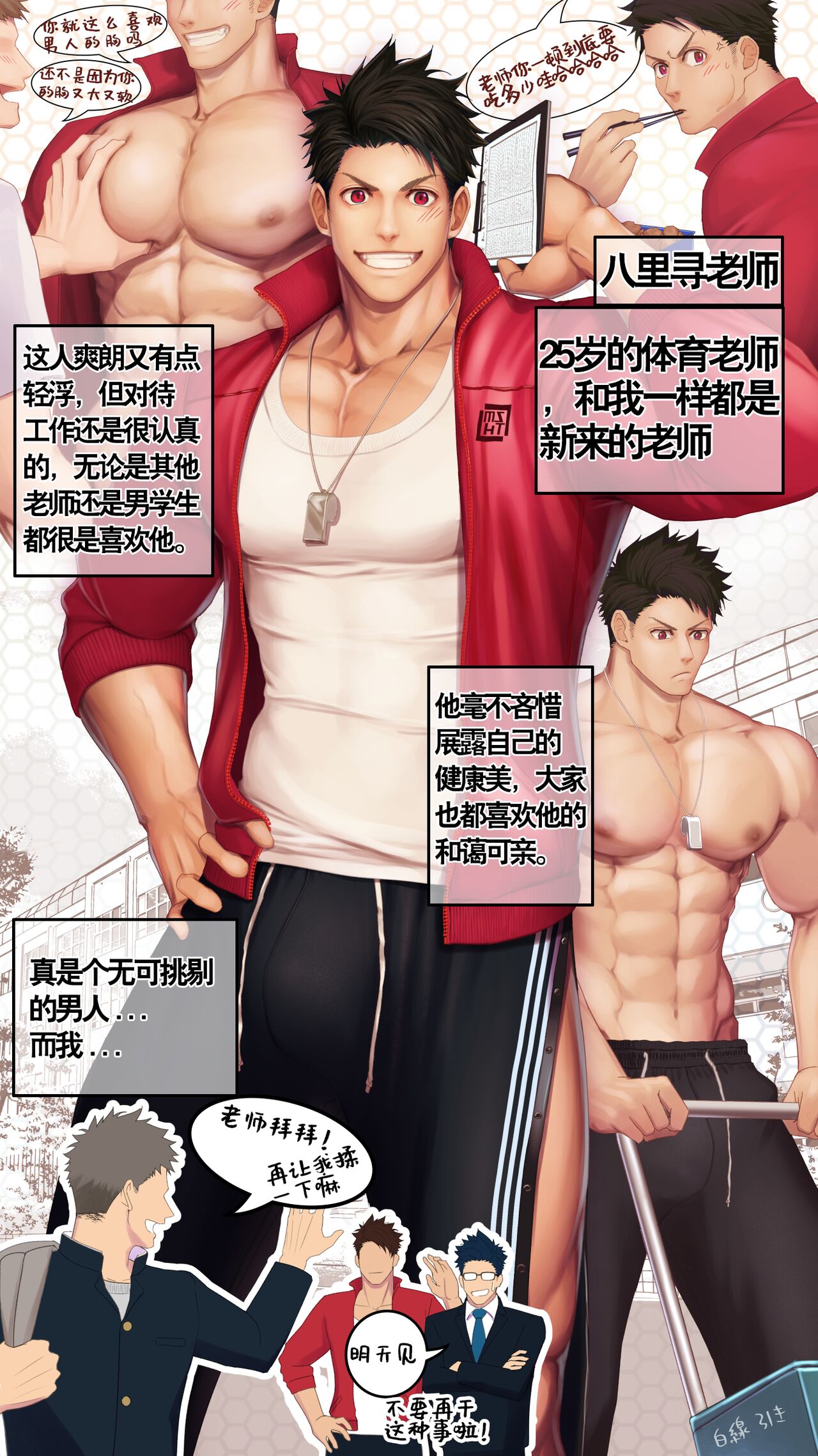Preview 3