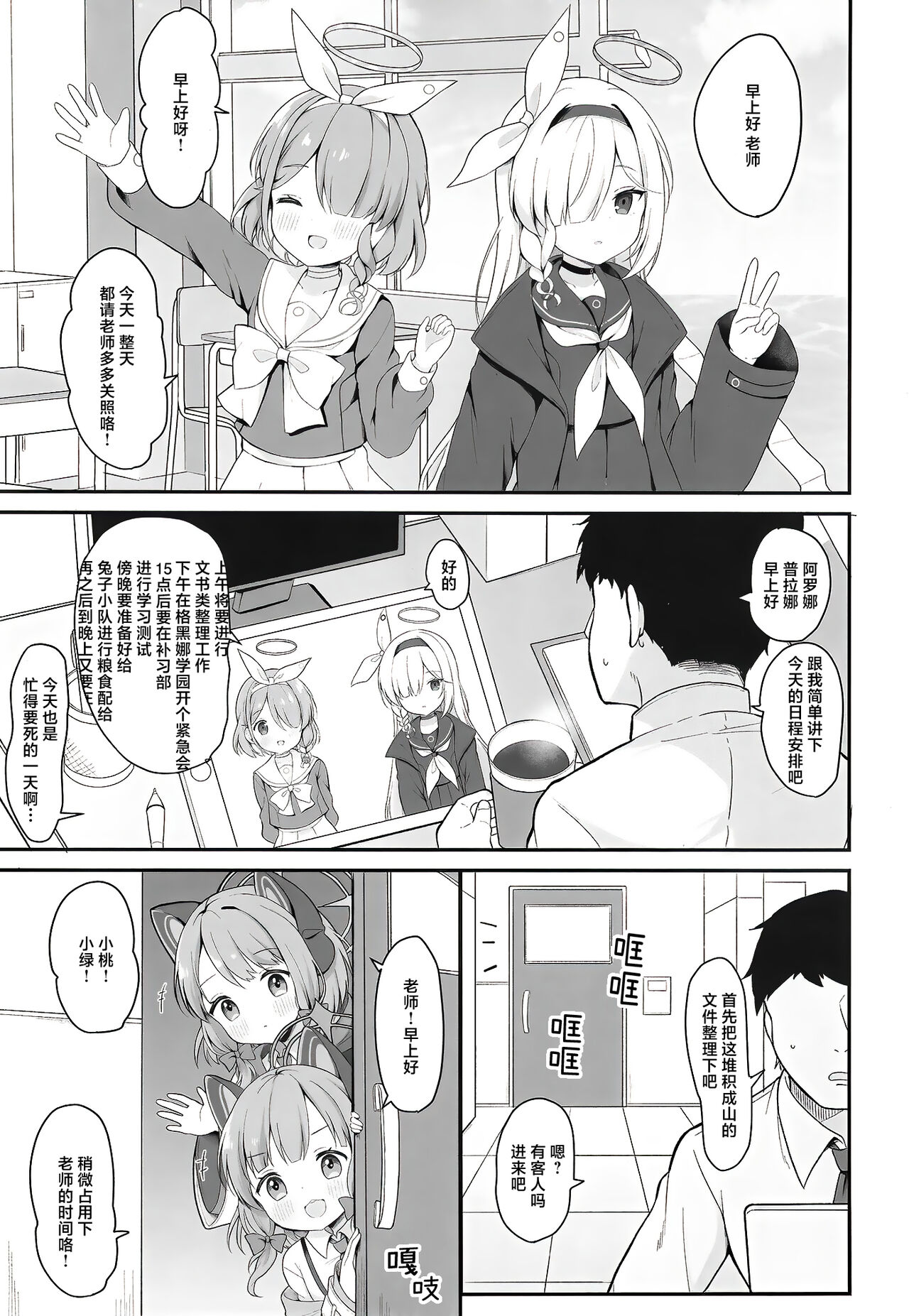 試讀預覽 6