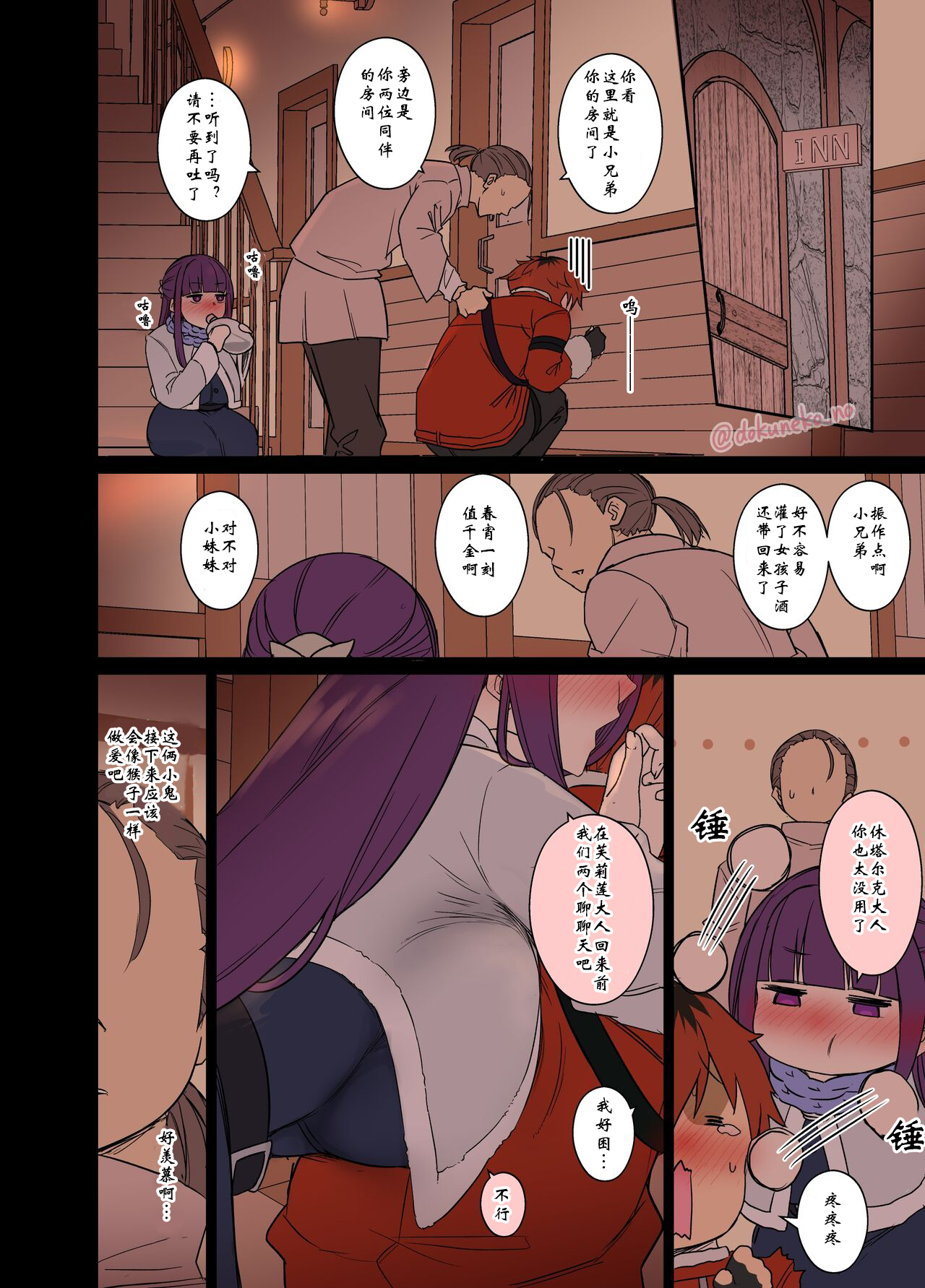 试读预览 2