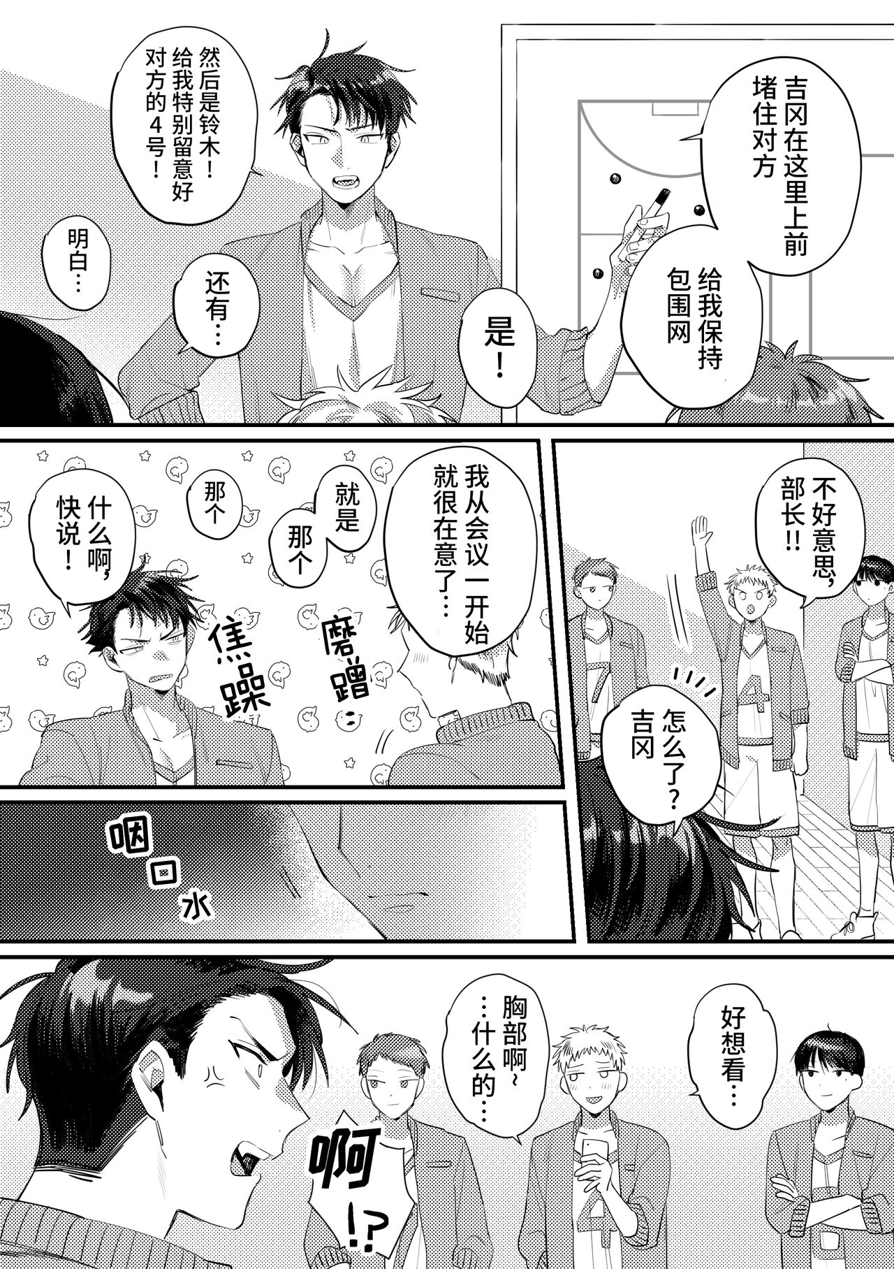 Preview 2