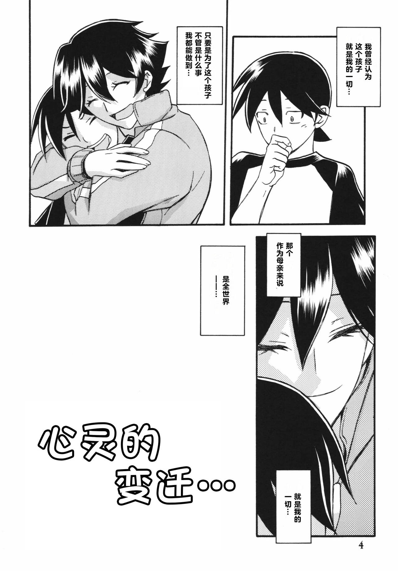 Preview 4