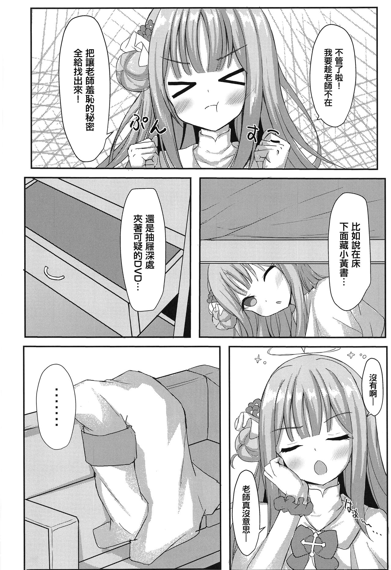 试读预览 3