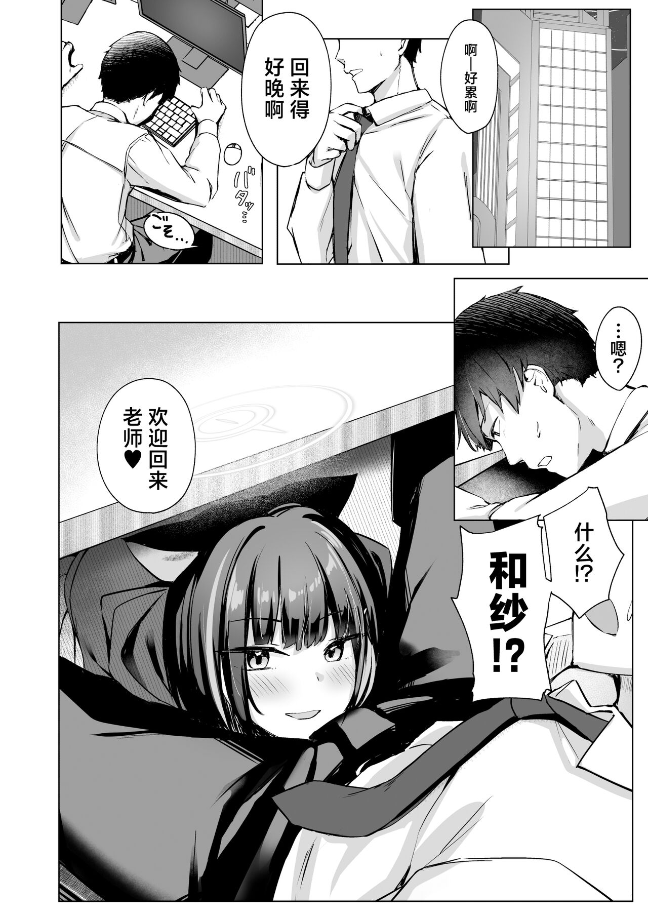 試讀預覽 4
