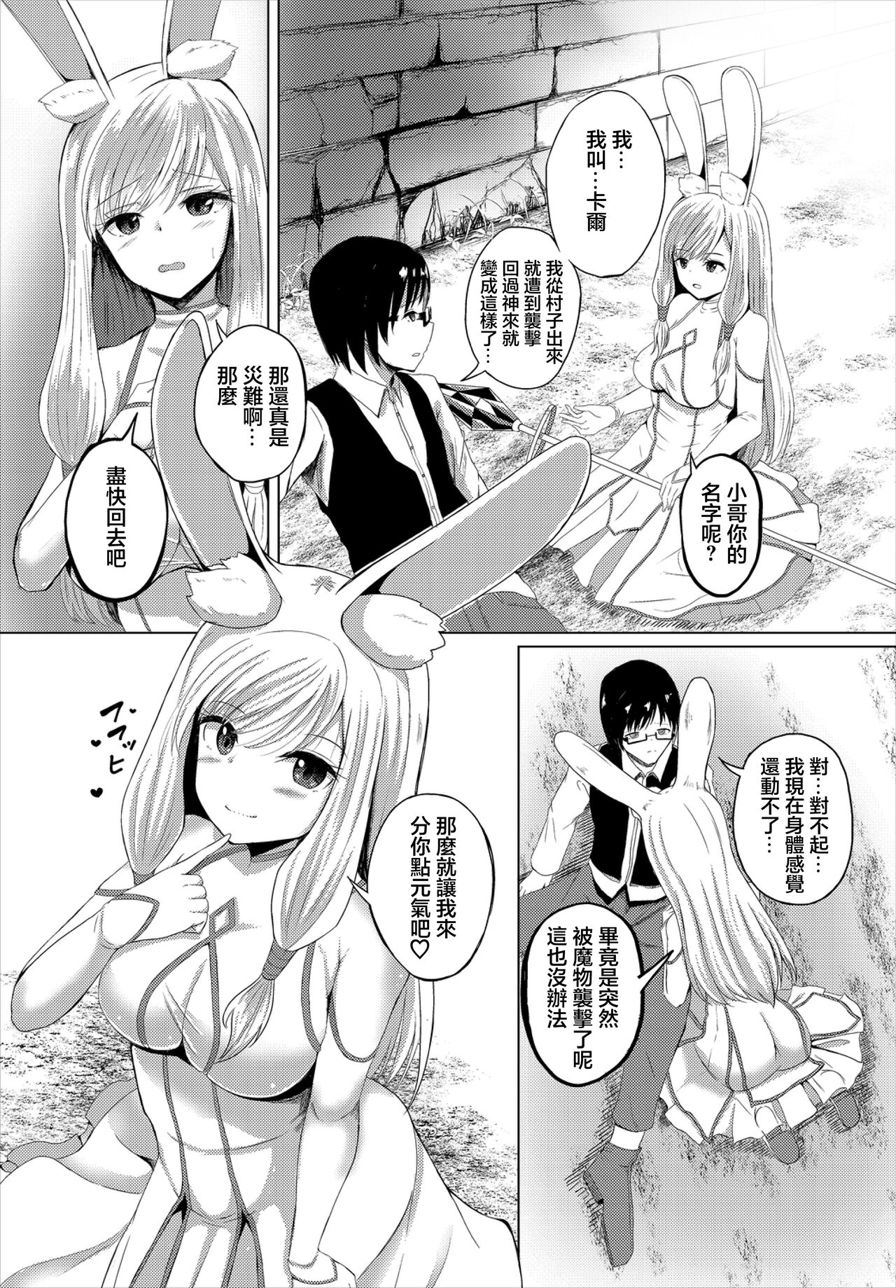 试读预览 3