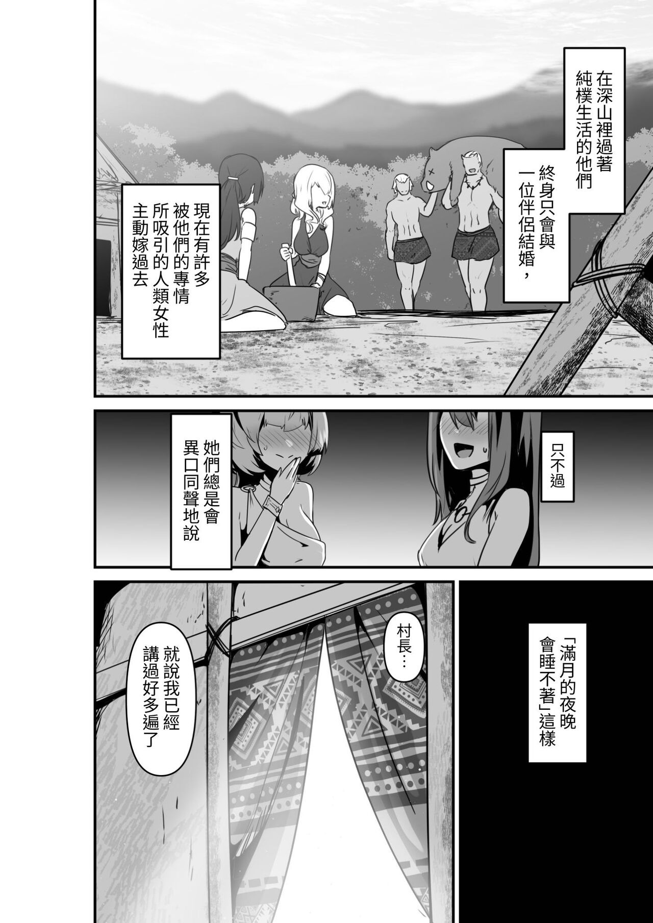 試讀預覽 4