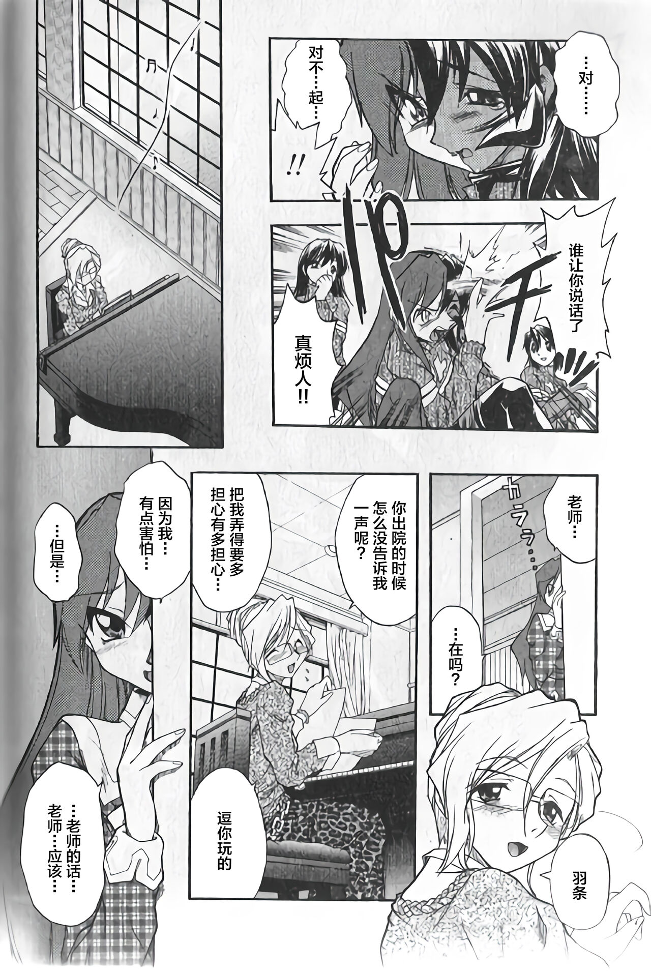 Preview 4