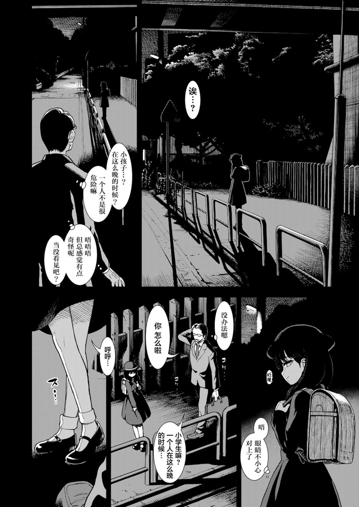 試讀預覽 4