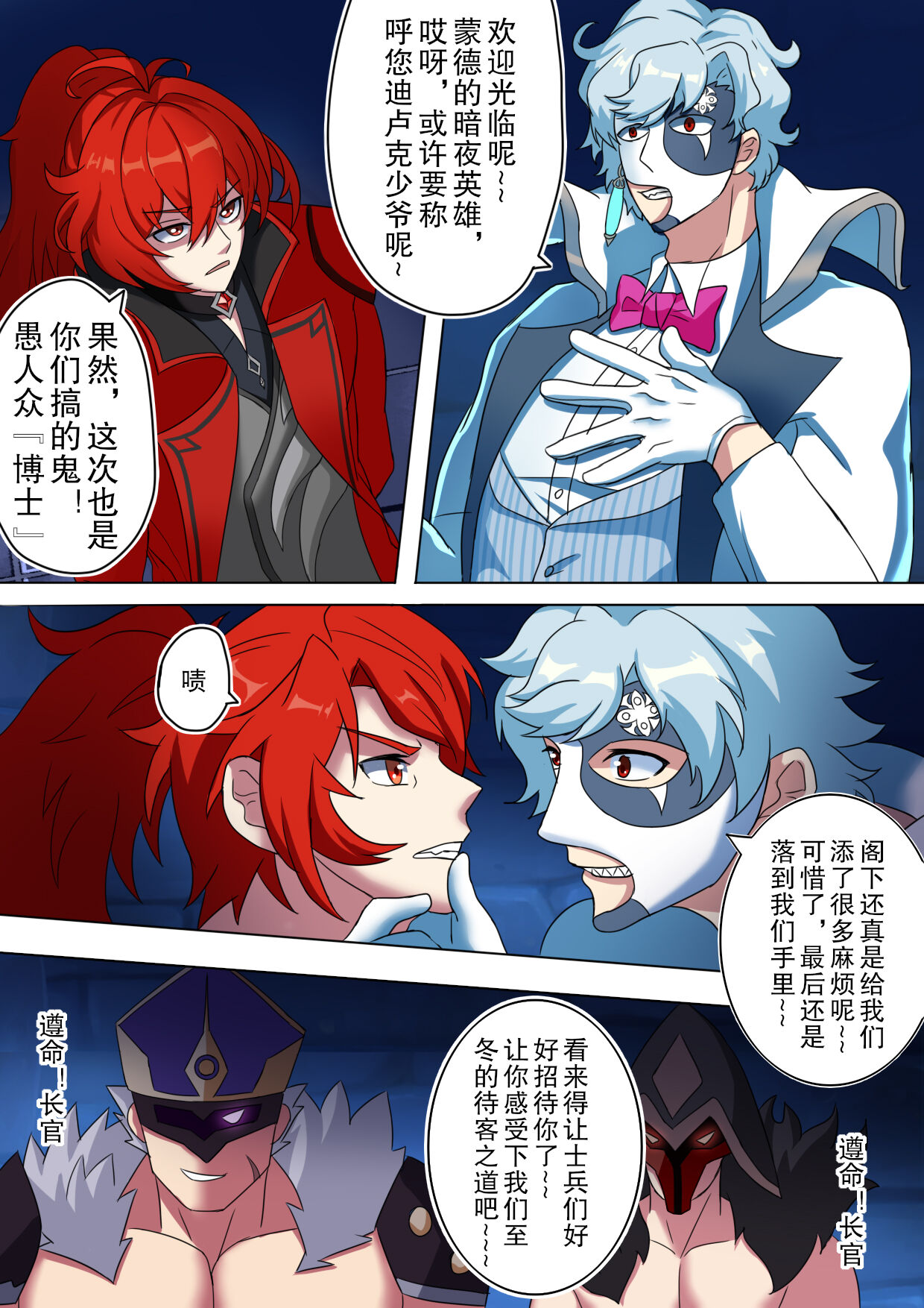 試讀預覽 4