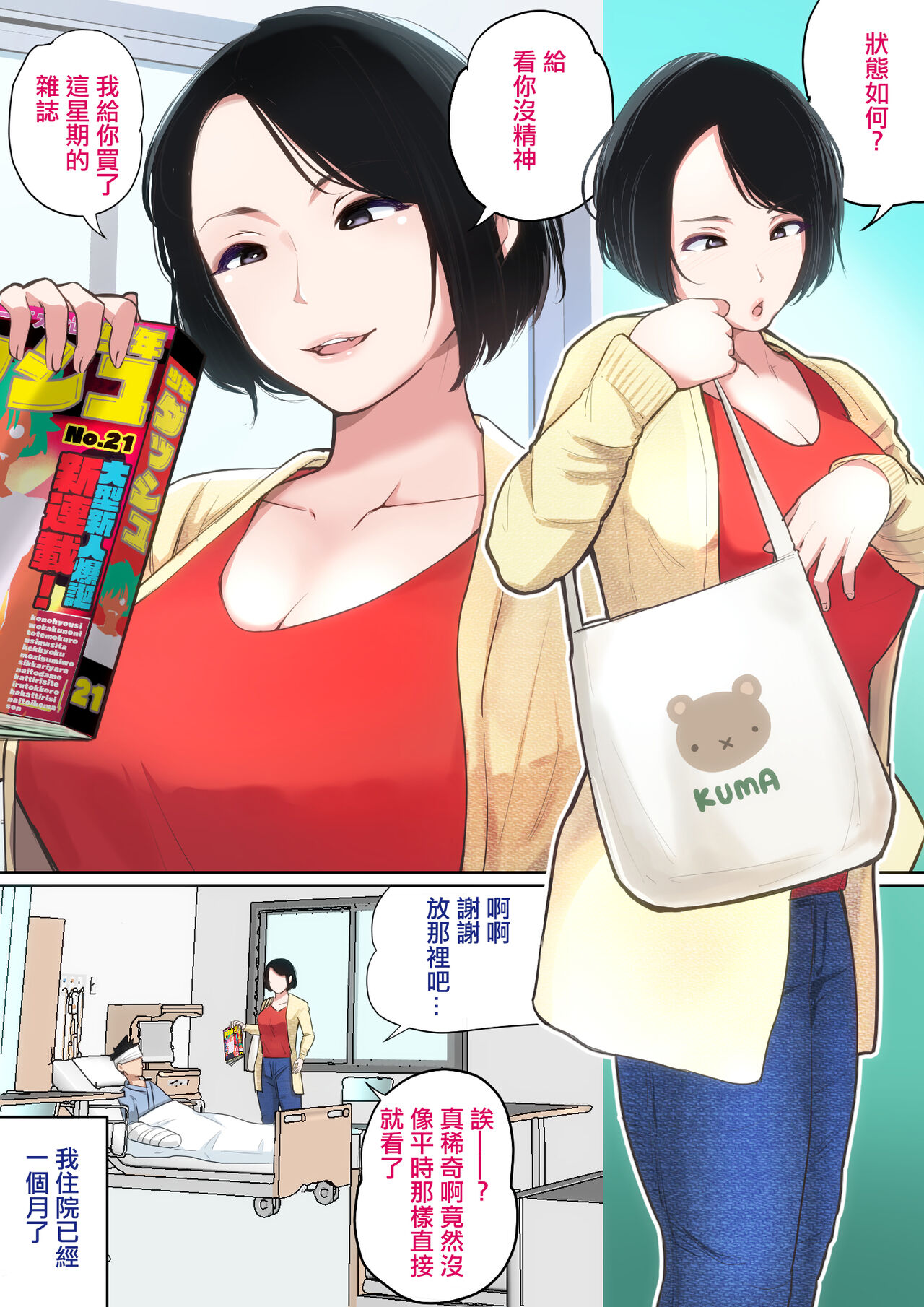 Preview 2