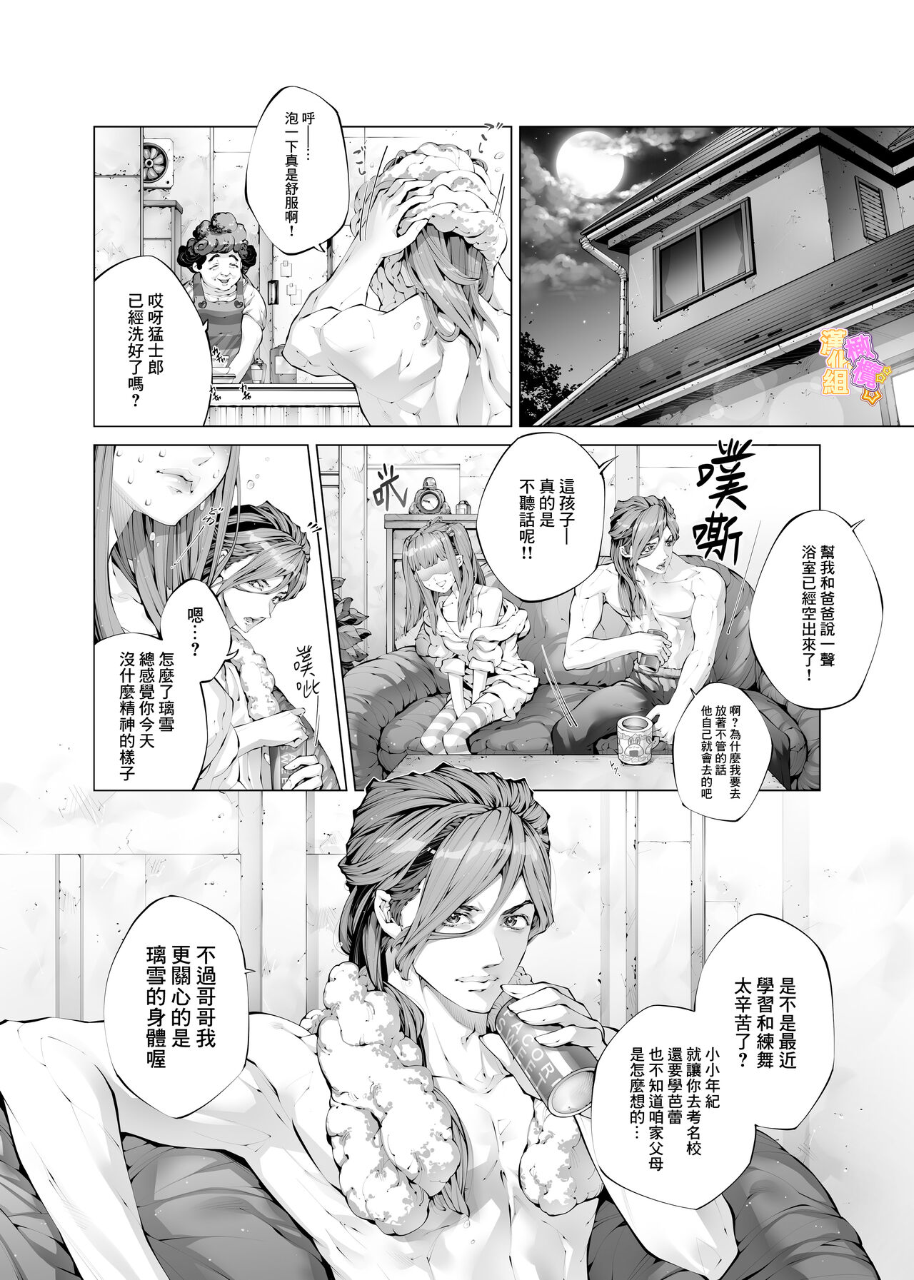 试读预览 6