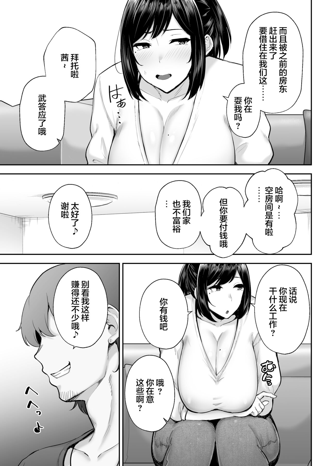 Preview 6