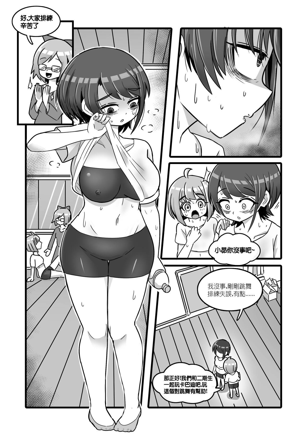 試讀預覽 2